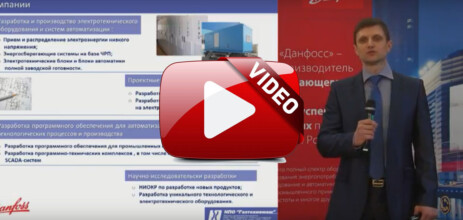 Синхронизация источников питания при помощи VACON NXP Grid Converter